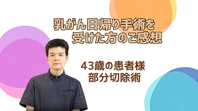 動画1サムネイル