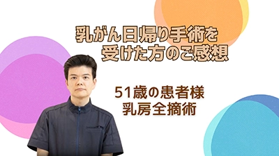 動画2サムネイル