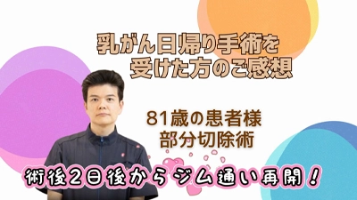 動画1サムネイル